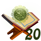 Last 20 QURAN Surah icon