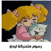Lady Animation APK