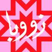 Zooba: Fresh Out of Cairo APK