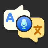 English to Spanish Translator