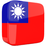 離線學習台語