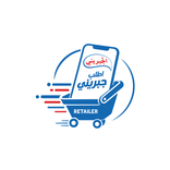 اطلب جبريني