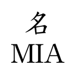 Hokkien Name