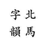 Tnglangji