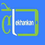 Lekhankan