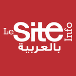 Le Site Info بالعربية