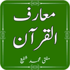 Maarif Ul Quran by Mufti Muham APK