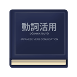 ”Japanese Verb Conjugation