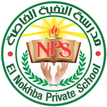 ”El Nokhba Private School