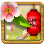 Live Wallpaper - 3D Sakura Sea