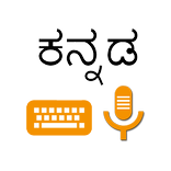 Kannada Voice Typing Keyboard