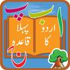 Basic Urdu Qaida for Kids APK