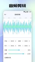 聆听音乐 screenshot 1