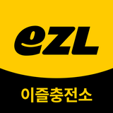 이즐충전소-앱테크·K패스·교통카드 충전의 모든 것 APK