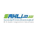 Sahl