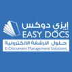 Easy Docs 图标
