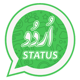 Urdu Status