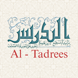 Tadrees