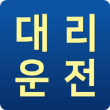 친구사이컴퍼니 1666-1777 APK