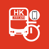 香港巴士到站預報 APK