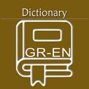 Greek English Dictionary | Gre APK