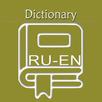Russian English Dictionary | R APK