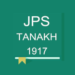 JPS Tanakh 1917 - Hebrew Bible