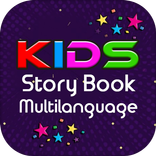 Kids Story Book Audio