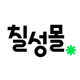칠성몰 APK