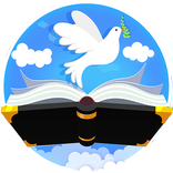Bible Louis Segond Français