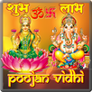 Laxmi Puja विधि Diwali: AUDIO APK