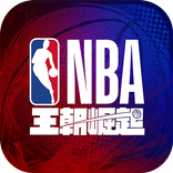 NBA王朝崛起