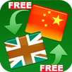 Chinese English Dictionary APK