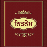 Nitnem With Audio - Live Kirtan