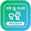 Odisha 1 To 10 All Books APK