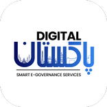 Digital Pakistan
