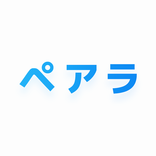 ペアラ-ビデオ通話＆ライブ配信で繋がるチャット通話アプリ