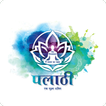 Palathi ikon