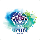 Palathi APK