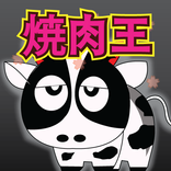 Yakiniku King