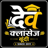 Dev Classes Bundi