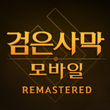 Black Desert Mobile (KR)