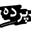 PERDA - Written by Imaam Maudo APK