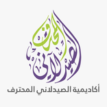 الصيدلاني المحترف