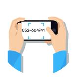 ”Phone Number Detector
