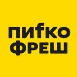 Пифко