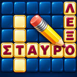 Σταυρόλεξο για όλους APK