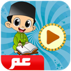 معلم القرآن APK