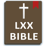 Septuagint Bible LXX: English
