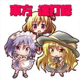 東方連打録 ~放置もできる２DドットRPG風クリッカー~